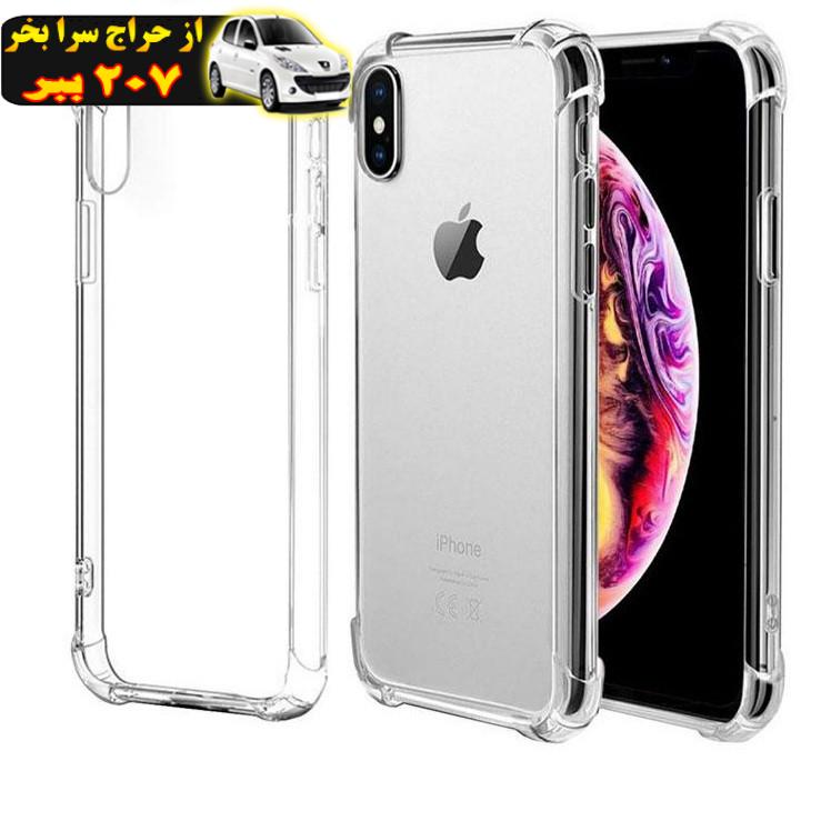 کاور مدل ژله ای کپسول دار مناسب برای گوشی موبایل اپل iphone X / Xs