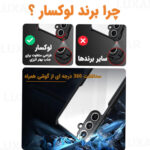 کاور لوکسار مدل Cortex مناسب برای گوشی موبایل سامسونگ Galaxy S21 FE