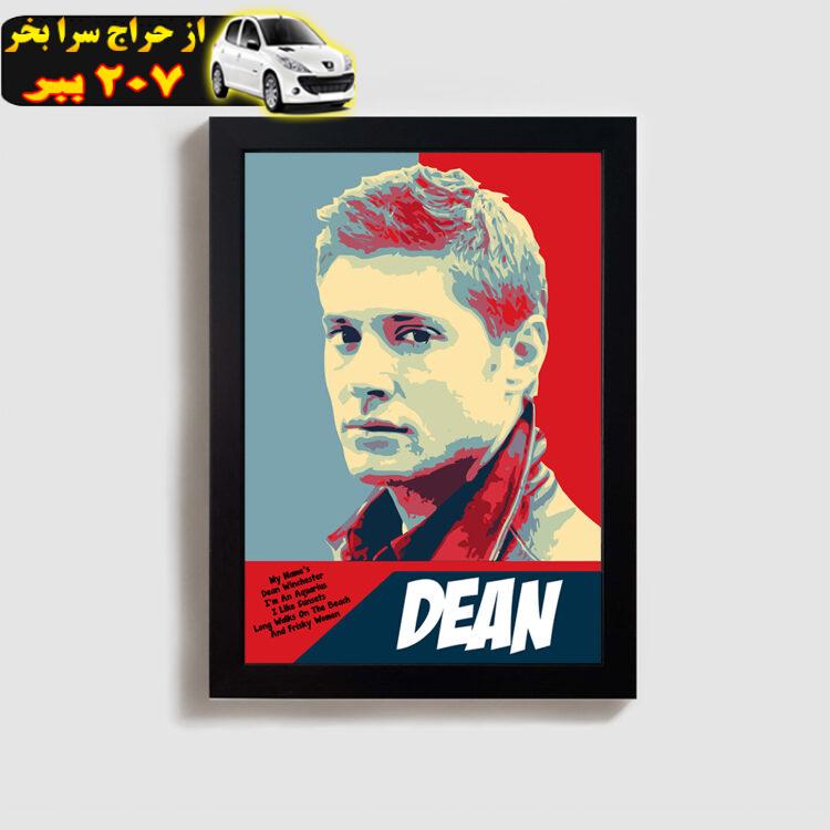 تابلو مدل دین وینچستر سوپرنچرال dean winchester supernatural BL37