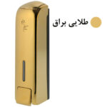 پمپ مایع ظرفشویی سانی مدل Gold85