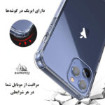 کاور دیامانته مدل Bianco Navy مناسب برای گوشی موبایل سامسونگ Galaxy A15