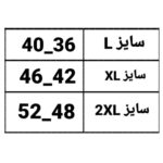 شلوار زنانه مدل دمپا چاکدار کبریتی