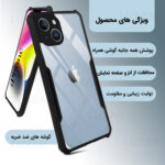 کاور لوکسار مدل Cortex مناسب برای گوشی موبایل اپل iPhone 13