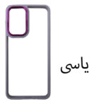 کاور مدل N-SKIN مناسب برای گوشی موبایل شیائومی Redmi Note 11 / Note 11s / Note 12s