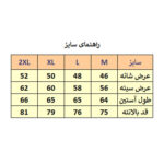 پیراهن آستین بلند مردانه مدل M3825