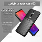 کاور لوکسار مدل Thunder مناسب برای گوشی موبایل شیائومی Mi 9T / Mi 9T pro / Redmi K20 / Redmi K20 pro