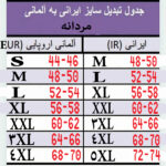 پیراهن آستین کوتاه مردانه واتسونز مدل لینن کد 14780882