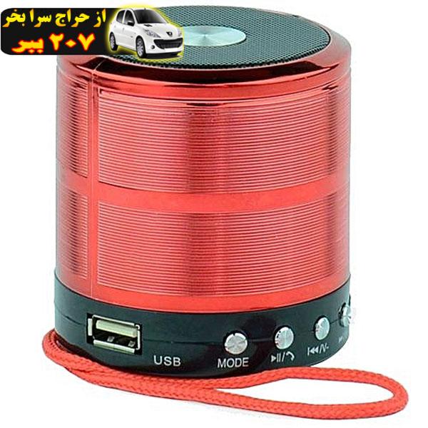 اسپیکر بلوتوثی قابل حمل مدل mini ws-887