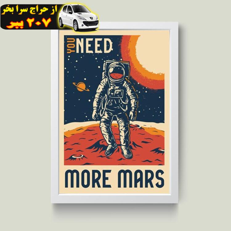 تابلو مدل Mars فضانورد کد m2680-b