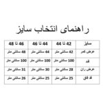 شلوار جین زنانه اسمارا مدل dp567