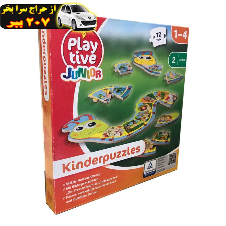 پازل آموزشی پلی تایو مدل هزار پا طرح Kinder puzzles