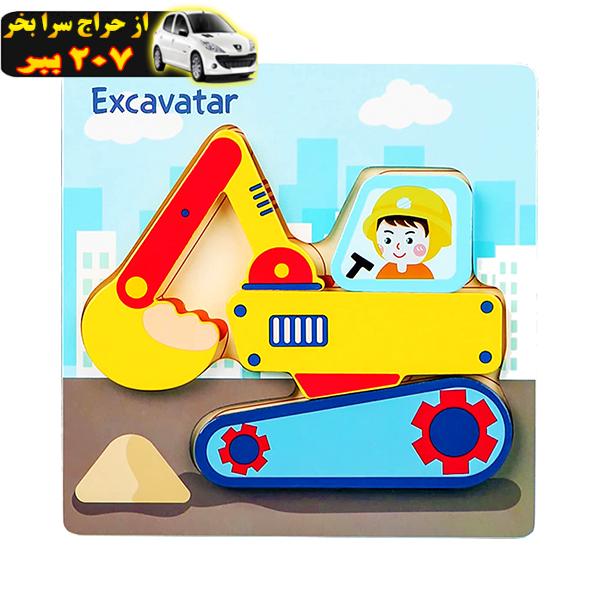 پازل آموزشی 4 تکه مدل Excavator