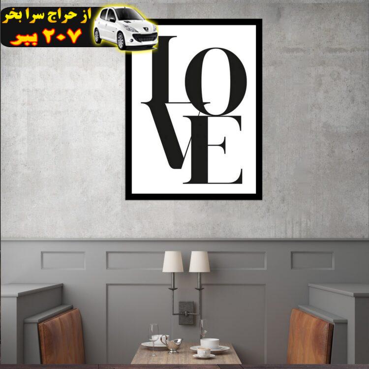 تابلو بکلیت طرح کلمه LOVE مدل قاب شاسی B-S10227