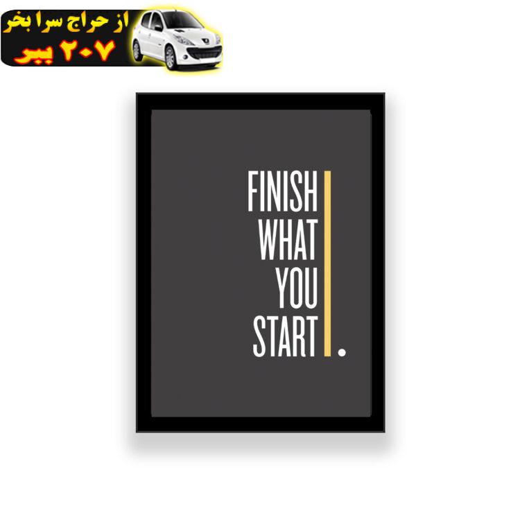 تابلو طرح انگیزشی مدل Finish what ypu start