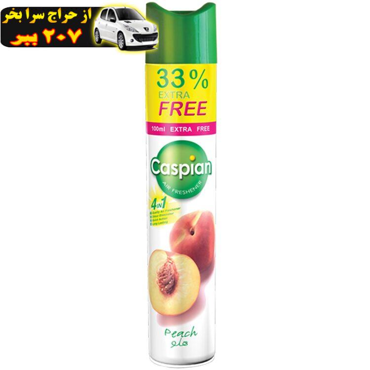 اسپری خوشبو کننده هوا کاسپین مدل Peach حجم 400 میلی لیتر