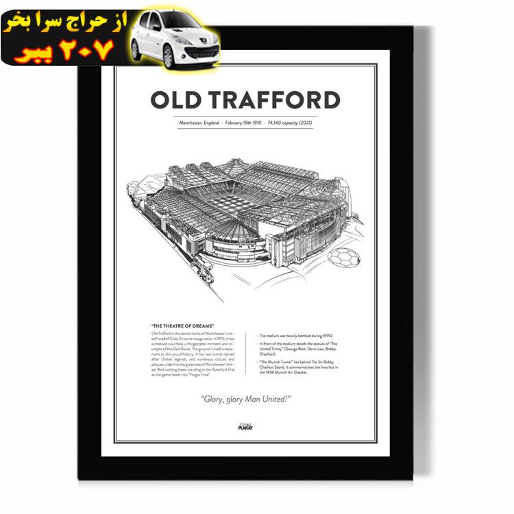 تابلو مدل دیواری طرح اولدترافورد Old Trafford منچستر یونایتد کد FD005