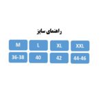 ست 3 تکه لباس ورزشی زنانه مدل 740105