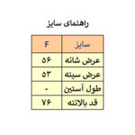 بلوز آستین کوتاه زنانه مدل M3906 مجموعه 2 عددی