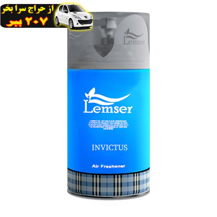 اسپری خوشبو کننده هوا لمسر مدل INVICTUS حجم 250 میلی لیتر