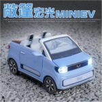 ماشین بازی مدل WuLing MINI EV Cabrio Convertible  کد 32071A