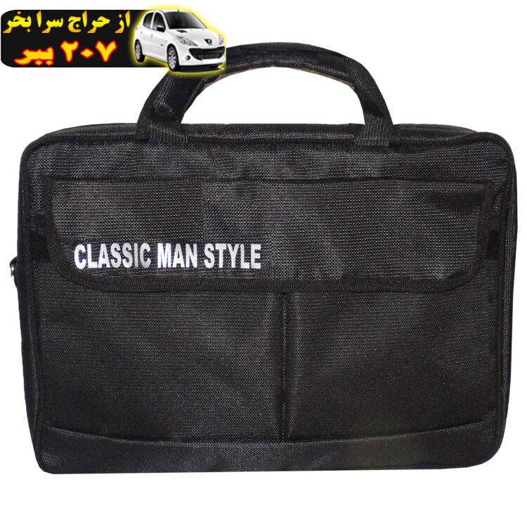 کیف اداری مردانه مدل calssic style کد 5688