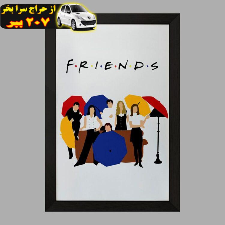 تابلو خندالو مدل سریال فرندز  Friends  کد 3142