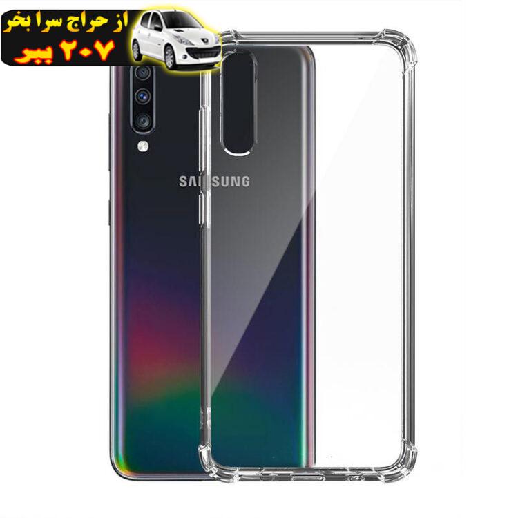 کاور مدل bestc مناسب برای گوشی موبایل سامسونگ Galaxy a70 / a70s