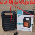 اسپیکر بلوتوثی قابل حمل ای ال دبلیو مدل GTS-1389