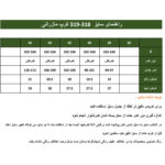 شلوار زنانه هاوین  مدل 318 نیم بگ مازراتی رنگ مشکی