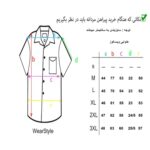 پیراهن آستین کوتاه مردانه مدل هاوایی