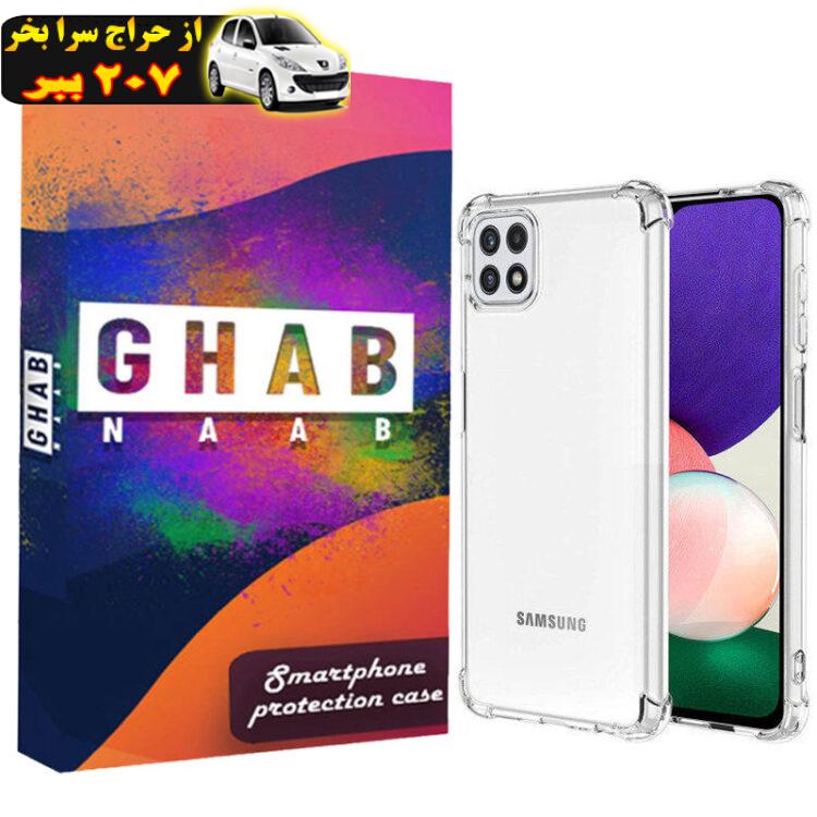 کاور قاب ناب مدل JLLZ-KPS مناسب برای گوشی موبایل سامسونگ Galaxy A22 5G