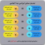 سرهمی زنانه اسمارا مدل SMB119