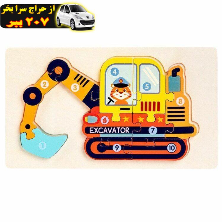 پازل آموزشی مدل Excavator