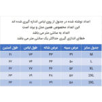 پیراهن آستین بلند مردانه مدل 329001606 تک جیب چهارخانه رنگ نارنجی