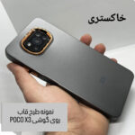 کاور قاب ناب مدل پیویدی مناسب برای گوشی موبایل سامسونگ Galaxy A50 / A50s / A30s