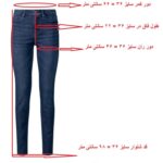 شلوار جین زنانه اسمارا مدل skinny fit 328164-1910