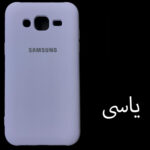 کاور مدل SIL-J5 مناسب برای گوشی موبایل سامسونگ Galaxy J5 2015 / J500