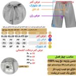 شلوارک ورزشی مردانه مالدینی مدل Sport-SH-101