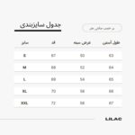 پیراهن آستین بلند مردانه مدل LILAC 544