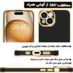 کاور لوکسار مدل Stylish - 2 مناسب برای گوشی موبایل اپل iPhone 13