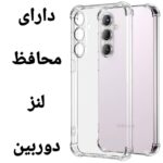 کاور میلکین مدل 01 مناسب برای گوشی موبایل سامسونگ galaxy s23fe / S23 FE