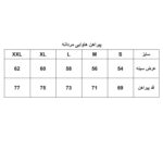 پیراهن آستین کوتاه مردانه مدل هاوایی کد 1017-171