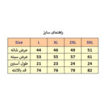 پیراهن آستین کوتاه مردانه مدل M2980