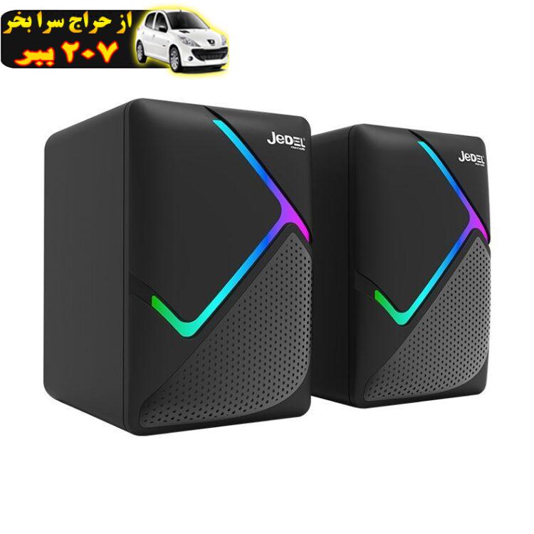 اسپیکر جدل مدل S-526 RGB