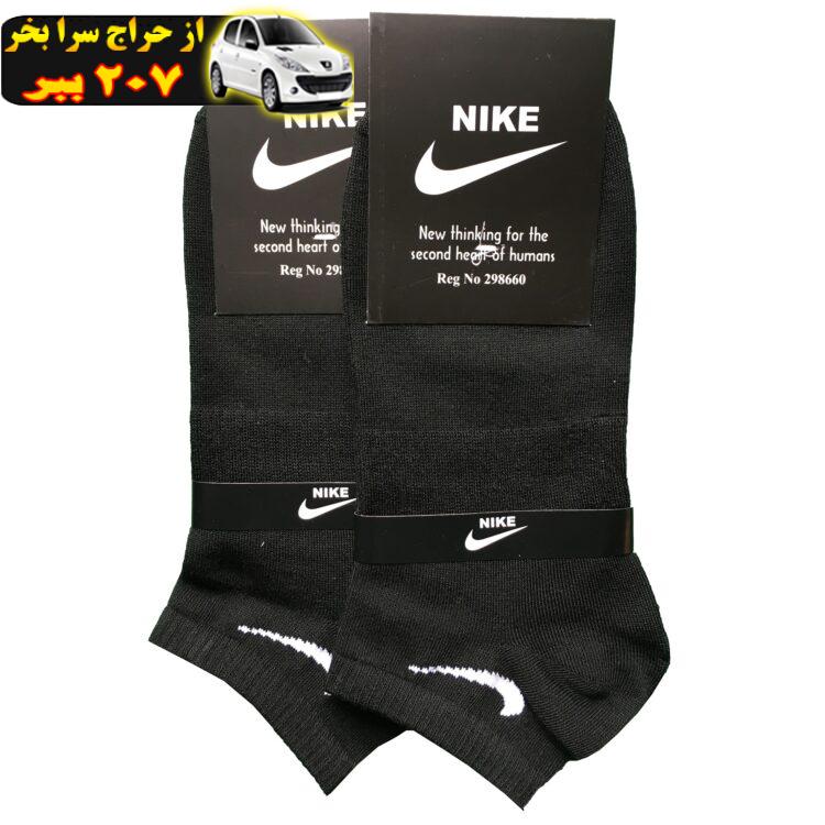 جوراب ورزشی مردانه مدل مچی کد NK-1CLBL215 رنگ مشکی بسته 2 عددی