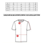 تیشرت ورزشی مردانه پانیل کد 105G