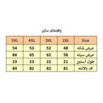 پیراهن آستین کوتاه مردانه مدل M3320