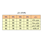 پیراهن آستین بلند مردانه مدل M3496