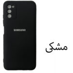 کاور مدل SIL-A03S مناسب برای گوشی موبایل سامسونگ Galaxy A03s / A02s