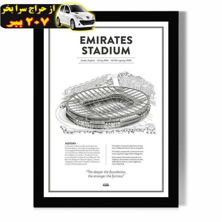 تابلو مدل دیواری طرح استادیوم آرسنال Emirates Stadium کد FD037